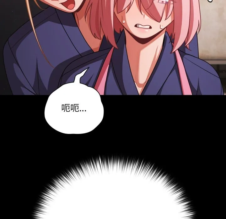 幸福來得太突然第39話