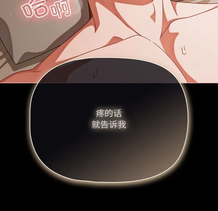 幸福來得太突然第39話