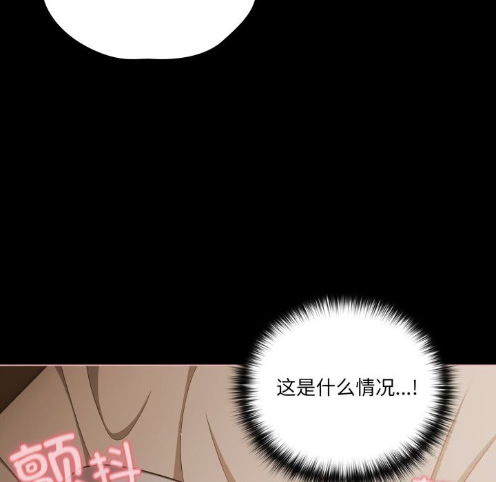 幸福来得太突然第39話