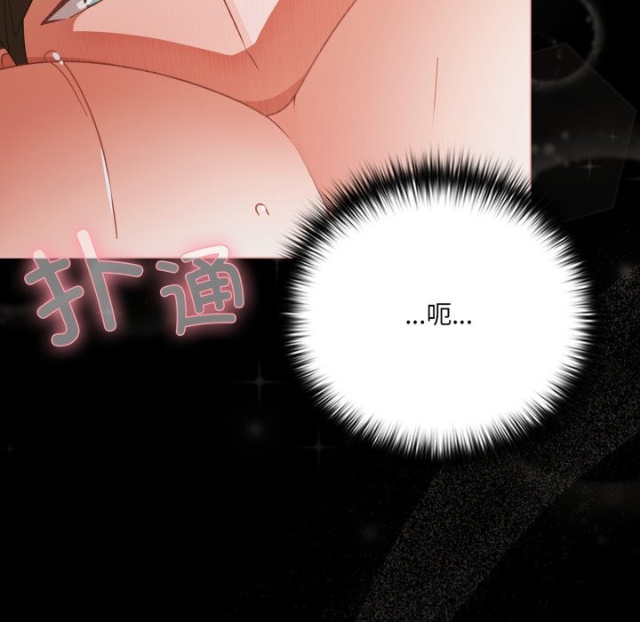 幸福來得太突然第39話