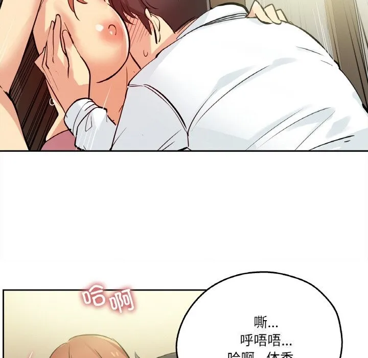爸爸也瘋狂第25話