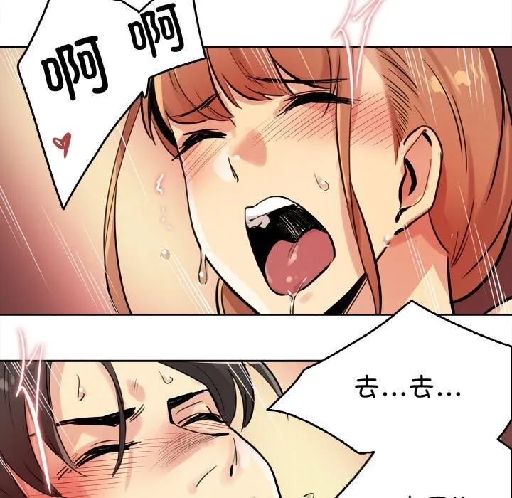 爸爸也瘋狂第25話