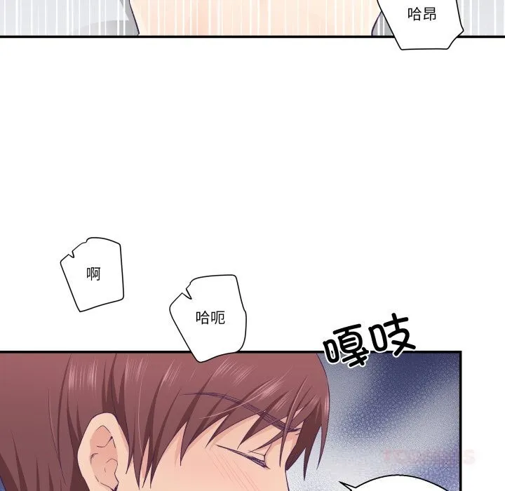 柔軟的愛人第24話