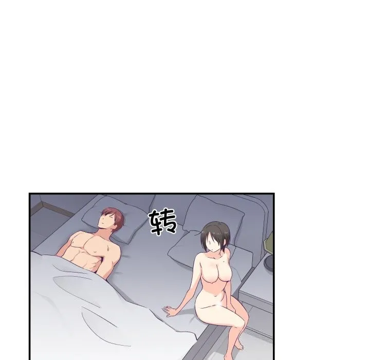柔軟的愛人第24話