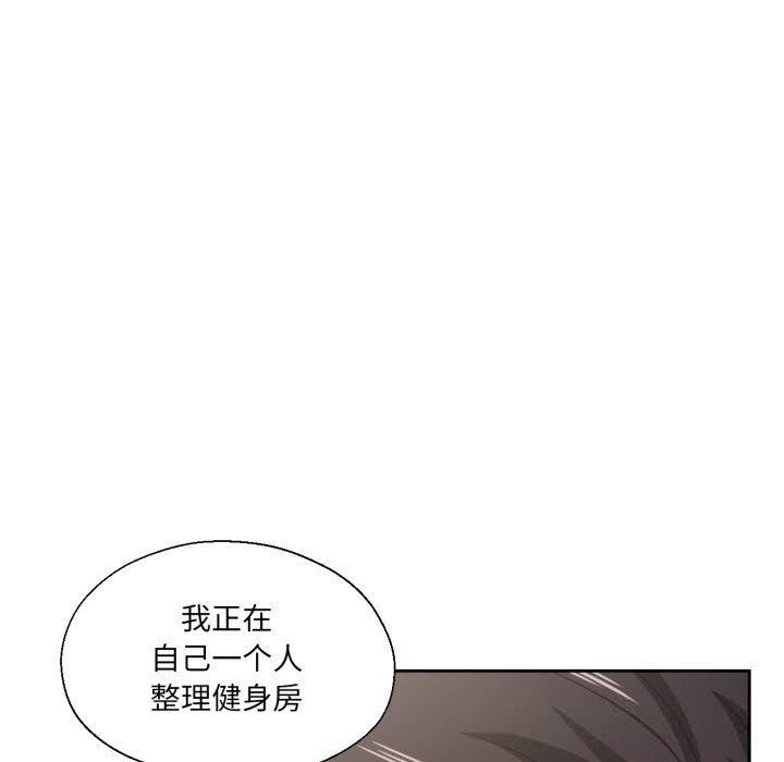 我的傻瓜男友第27話