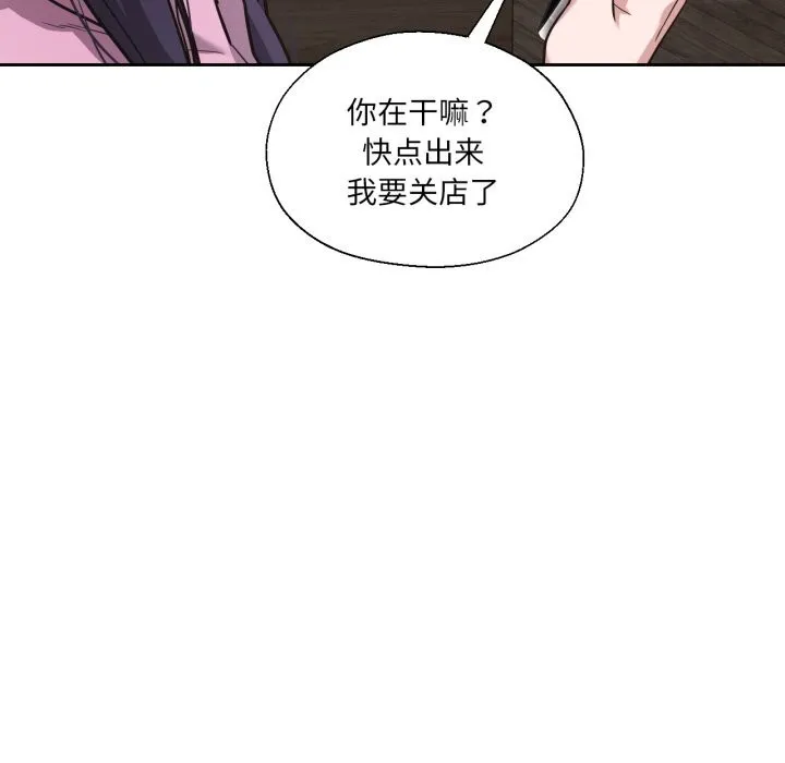 我的傻瓜男友第27話