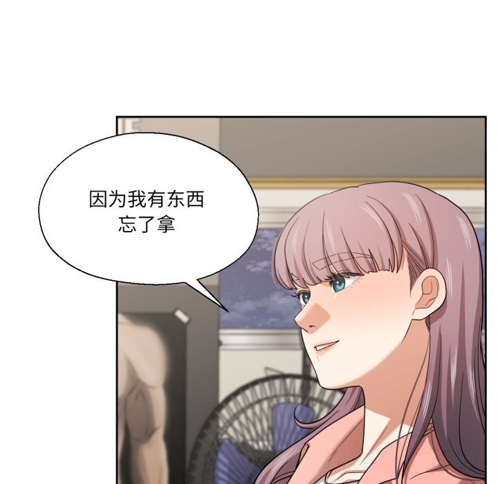 我的傻瓜男友第27話