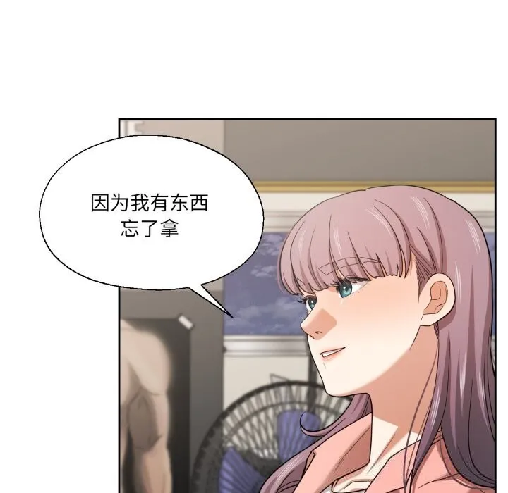 我的傻瓜男友第27話