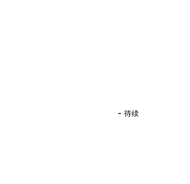我的傻瓜男友第27話