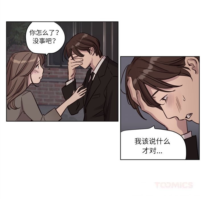 贖罪營第12話