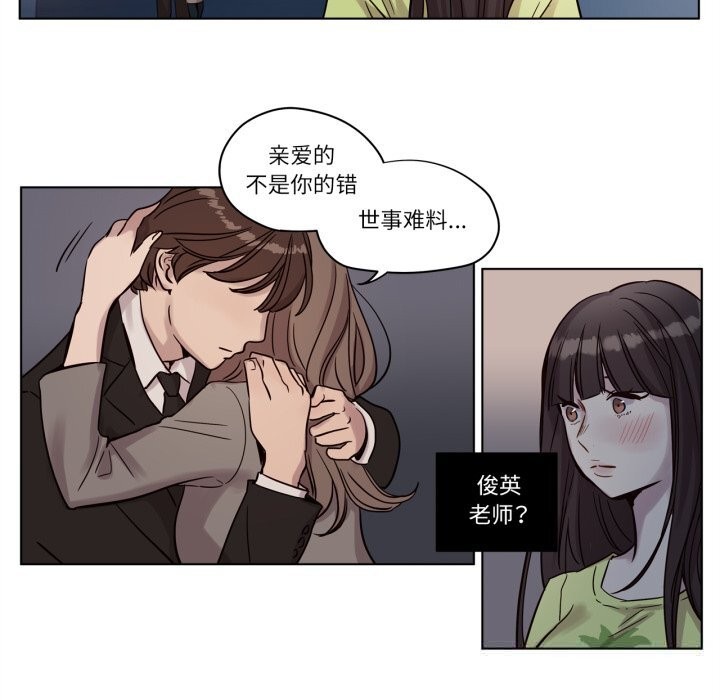 赎罪营第12話