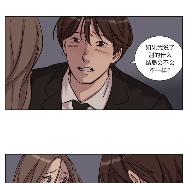 赎罪营第12話