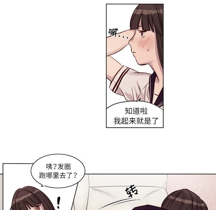 赎罪营第12話