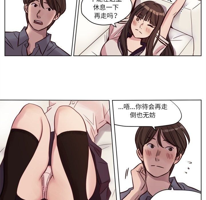赎罪营第12話