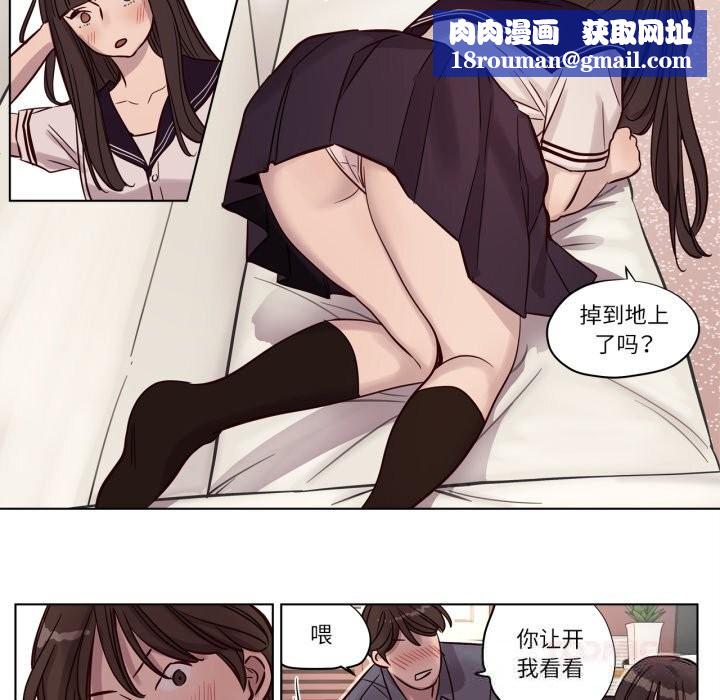 赎罪营第12話