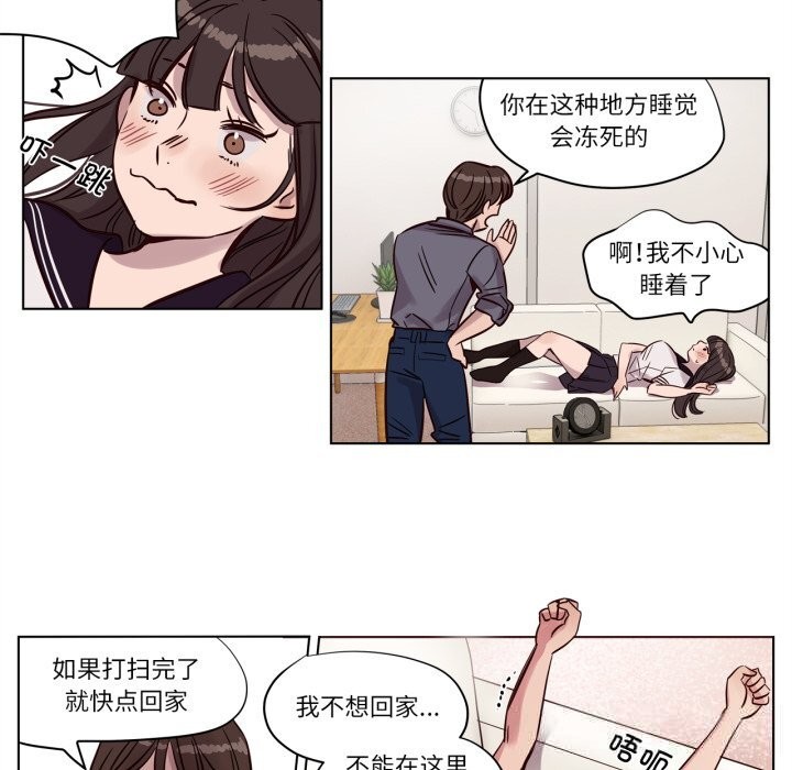 贖罪營第12話