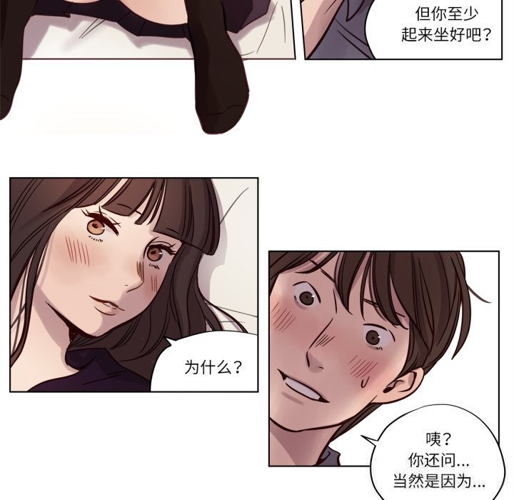 赎罪营第12話