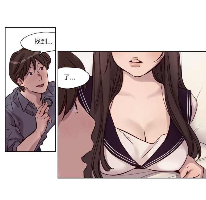 赎罪营第12話