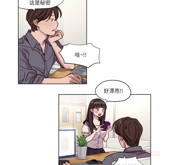 贖罪營第12話