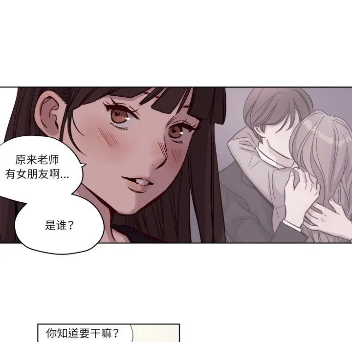 贖罪營第12話