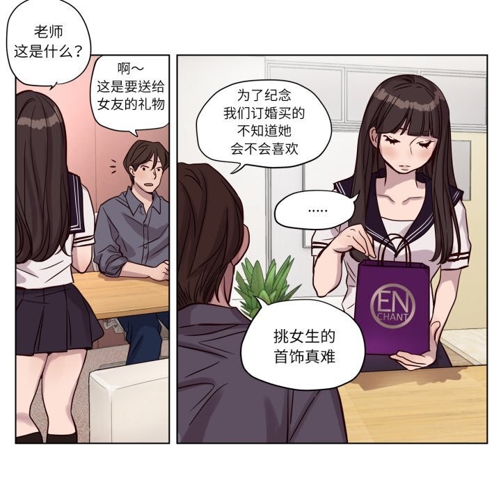 赎罪营第12話