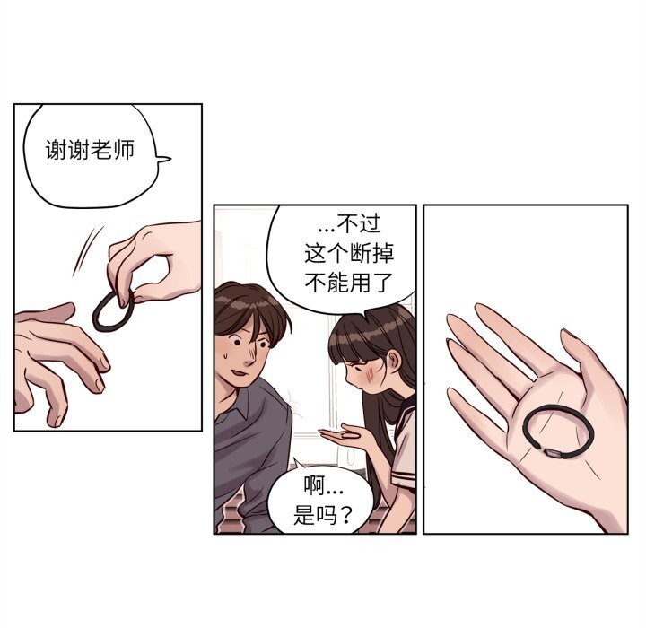 赎罪营第12話