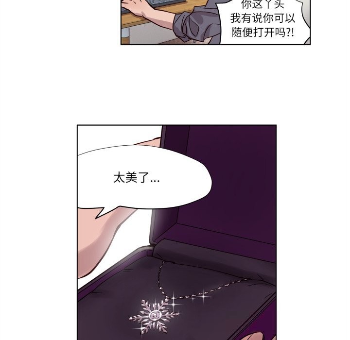 赎罪营第12話