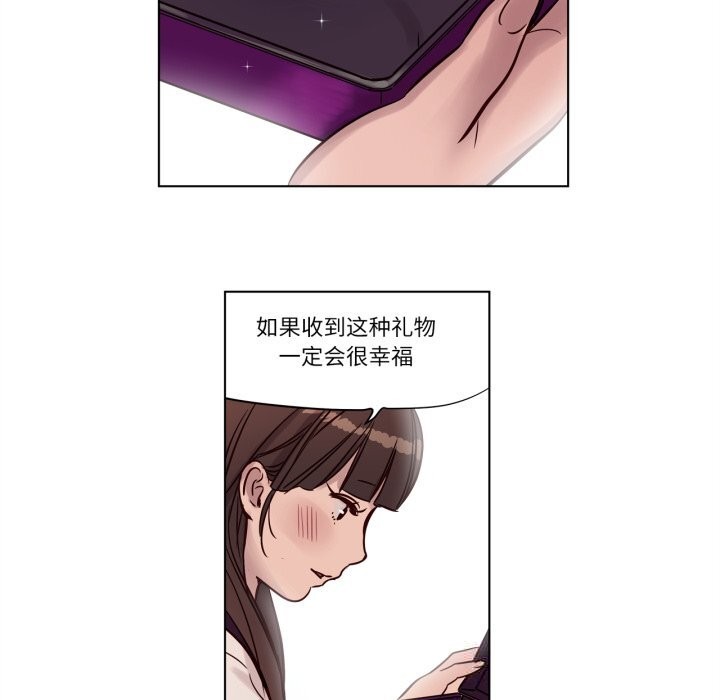 赎罪营第12話