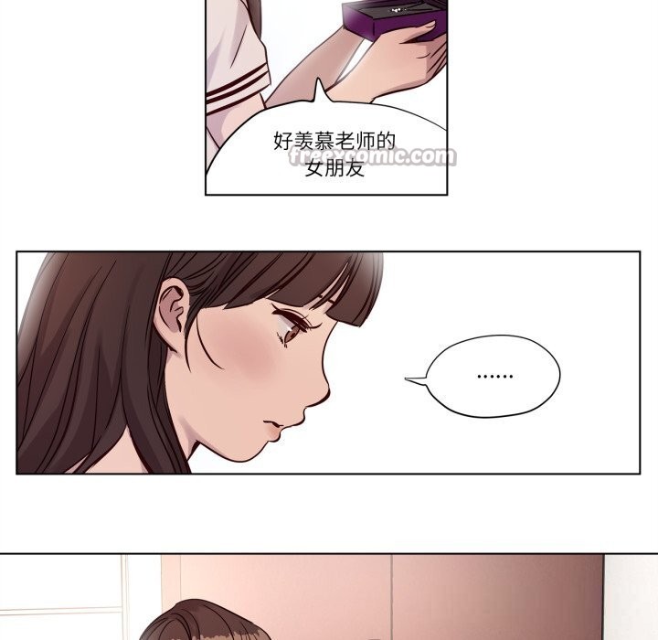 赎罪营第12話