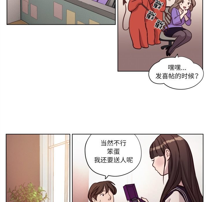 贖罪營第12話