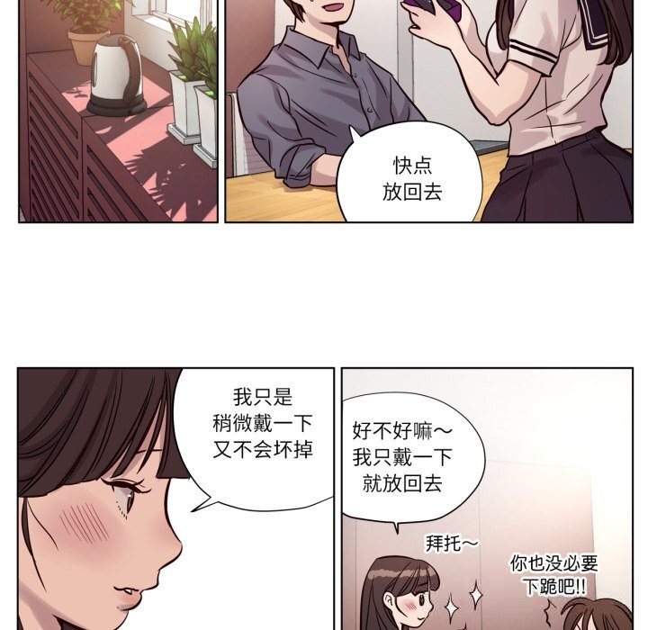 赎罪营第12話