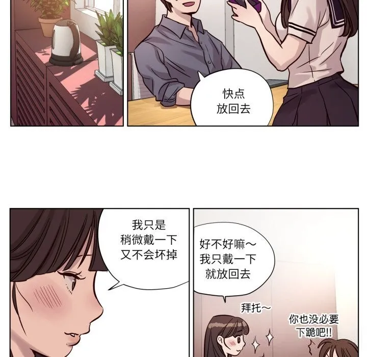 贖罪營第12話