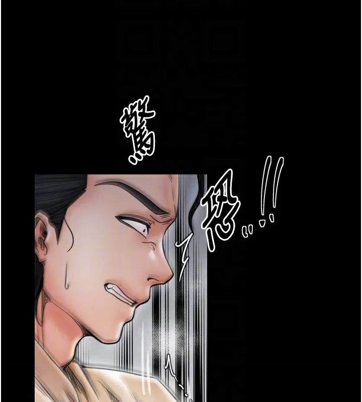 最強家丁第53話-風流館裡的待宰羔羊