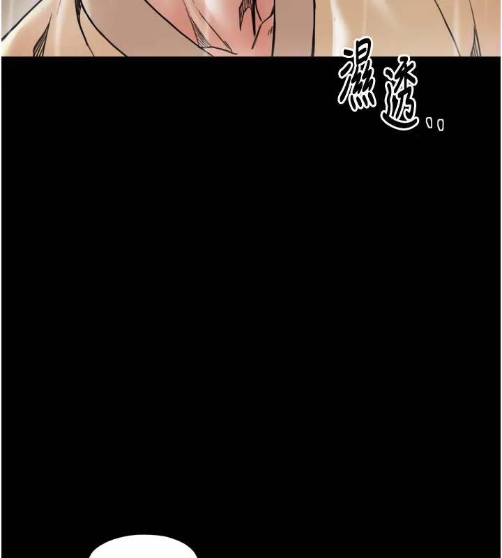 最強家丁第53話-風流館裡的待宰羔羊