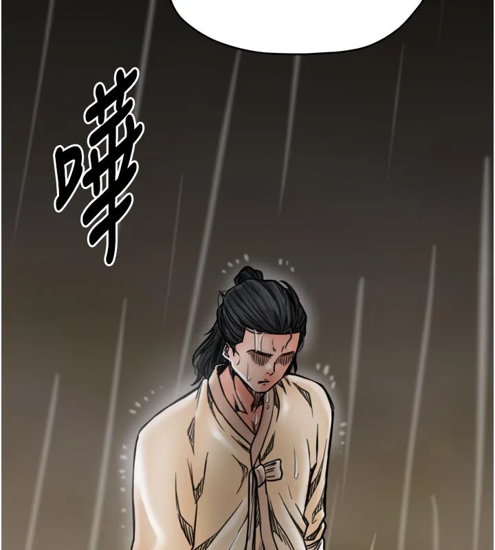 最強家丁第53話-風流館裡的待宰羔羊