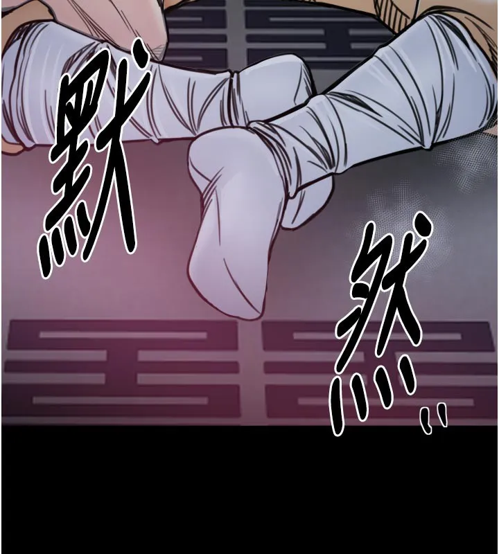 最強家丁第53話-風流館裡的待宰羔羊