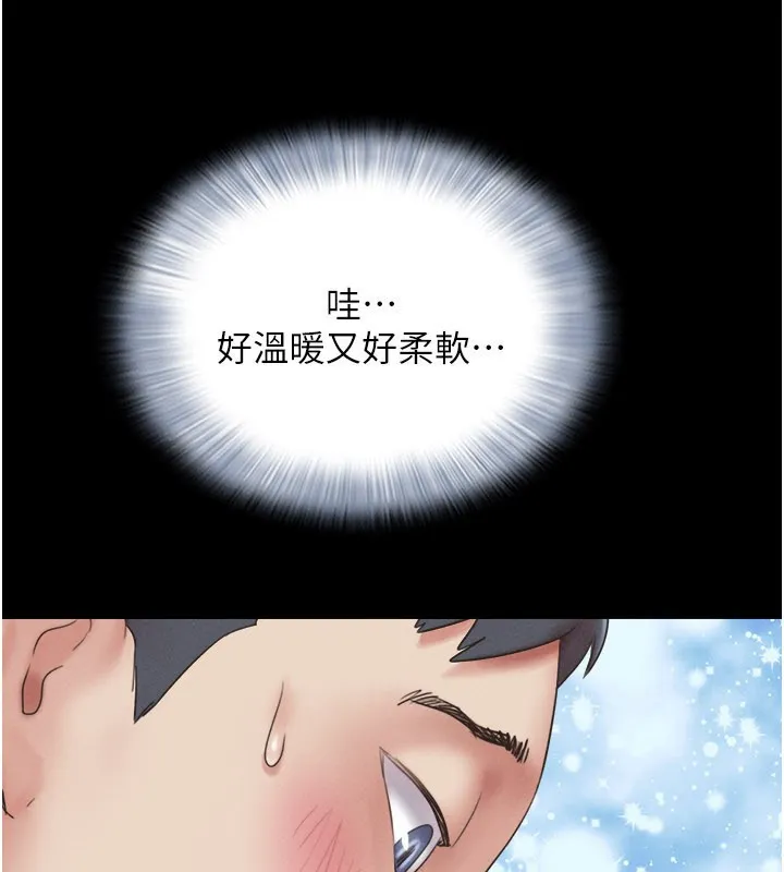 韶恩第65話-無套中出的滋味