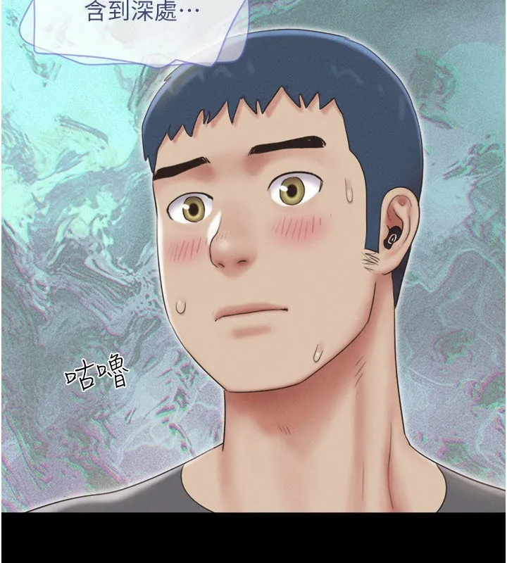 韶恩第65話-無套中出的滋味