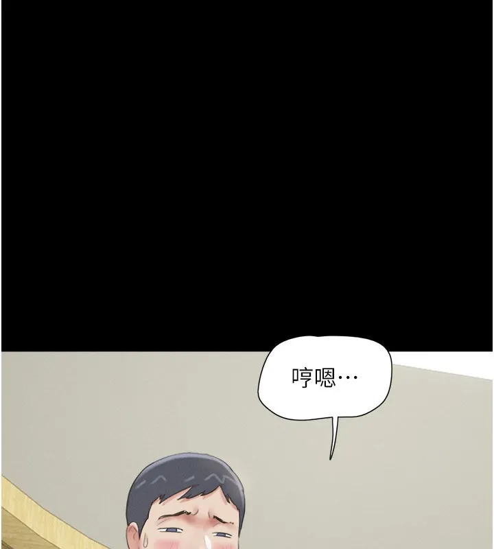 韶恩第65話-無套中出的滋味
