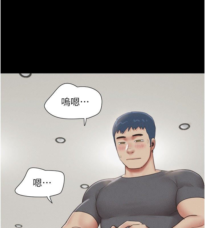 韶恩第65話-無套中出的滋味