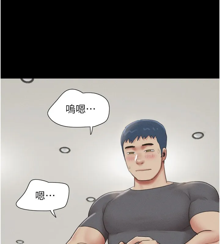 韶恩第65話-無套中出的滋味