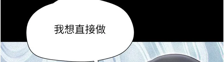 韶恩第65話-無套中出的滋味