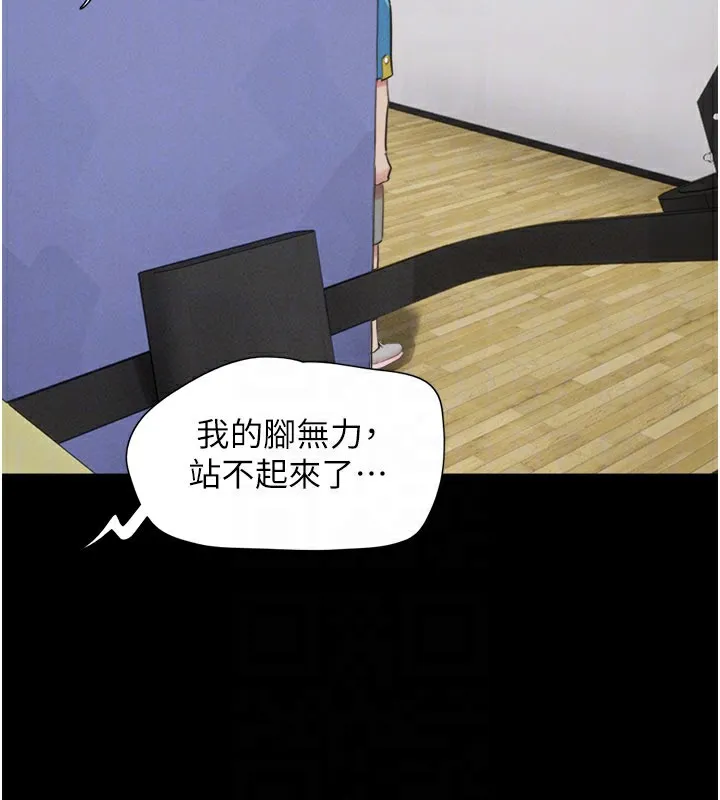 韶恩第65話-無套中出的滋味