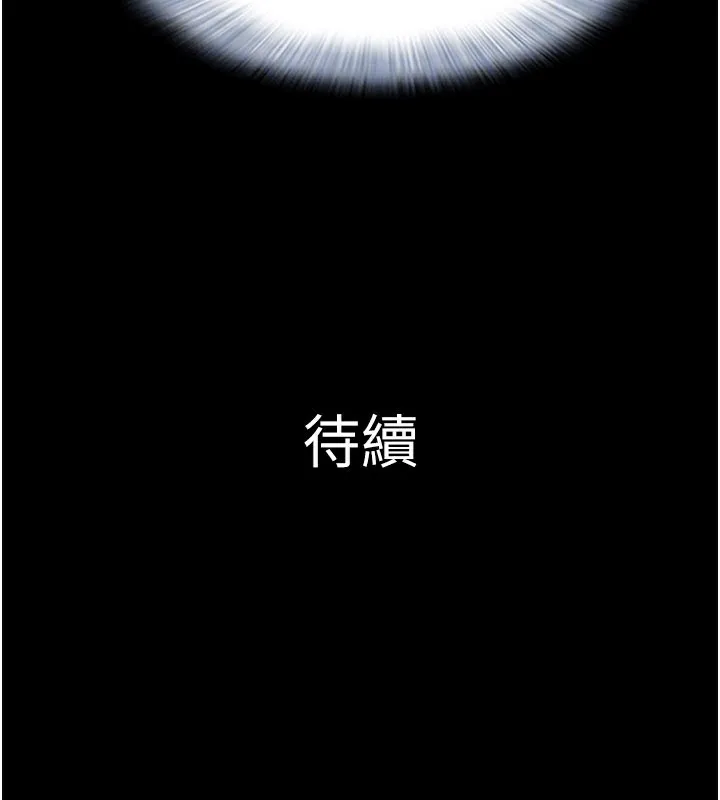 韶恩第65話-無套中出的滋味