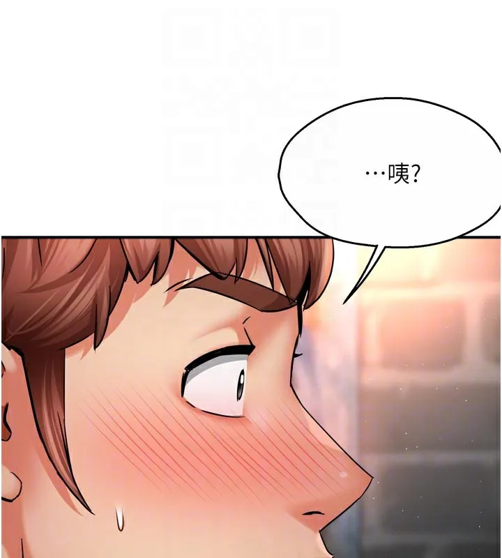 癢樂多阿姨第77話-排解孤單的一夜情