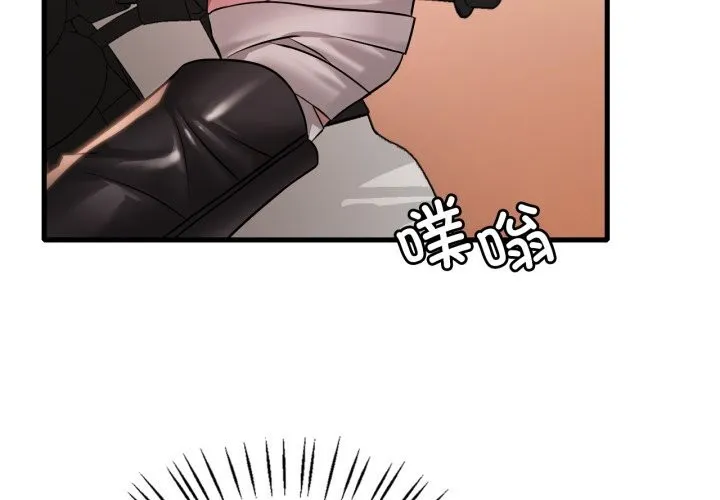 渴望占有她第80話