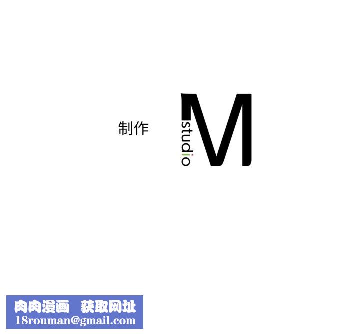 渴望占有她第80話