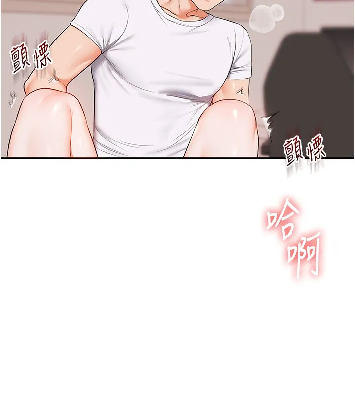 玩轉學姊第78話-爭奪姐穴享銷魂盛宴