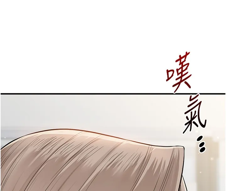 玩轉學姊第78話-爭奪姐穴享銷魂盛宴