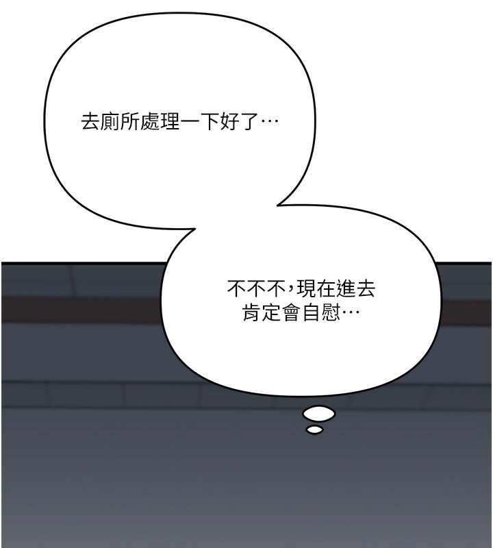 玩转学姊第78話-爭奪姐穴享銷魂盛宴